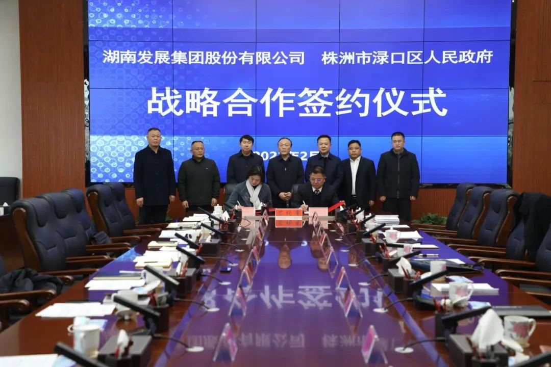 夯實(shí)基礎(chǔ)提質(zhì)增效 搶抓機(jī)遇聚力攻堅(jiān)——湖南發(fā)展實(shí)現(xiàn)時(shí)間、任務(wù)雙過(guò)半